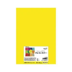 （まとめ） Nagatoya クレヨンカラー ナ-CR003 ひまわり 20枚入 〔×5セット〕