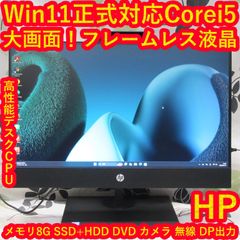 爆速 i7-8700K 32GBメモリ 512GB SSD 1TB HDD - メルカリ