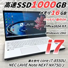 2026年最新】lavie nx750の人気アイテム - メルカリ