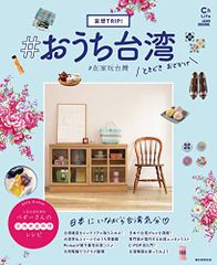 スタンドマイヒーローズ コミックアンソロジー コミック 1-2巻 セット