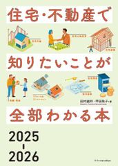 スタンドマイヒーローズ コミックアンソロジー コミック 1-2巻 セット