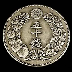 2026年最新】旭日50銭の人気アイテム - メルカリ