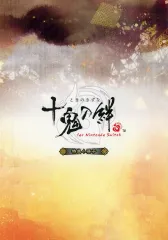 【中古】アニメムック 十鬼の絆 for Nintendo Switch 特典小冊子