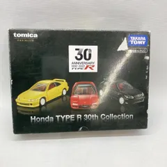 【中古】タカラトミー Honda TYPE R 30th Collection(3台セット) トミカプレミアム 未開封品[97]