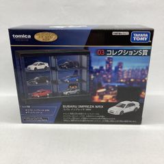 トミカくじ セット - メルカリ