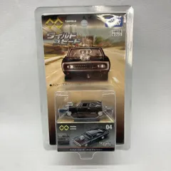 ダッジチャージャー トミカ プレミアム ワイルド スピード 車 おもちゃ
