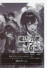 中古】クッション・抱き枕・本体 木村慧人(レディー) ビッグピロー