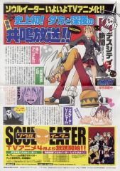 中古】クッション・抱き枕・本体 木村慧人(レディー) ビッグピロー