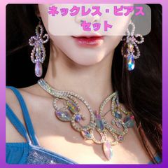 ベリーダンス アクセサリー ネックレス ピアスセット オーロラ 1247