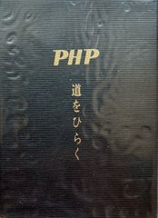 Lサイズ未着用 millennium parade PHILIP 限定BOX - メルカリ