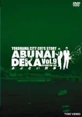 あぶない刑事 9(第36話~第39話)【邦画 中古 DVD】ケース無:: レンタル落ちのサムネイル