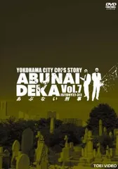 あぶない刑事 7(第27話~第31話)【邦画 中古 DVD】ケース無:: レンタル落ちのサムネイル