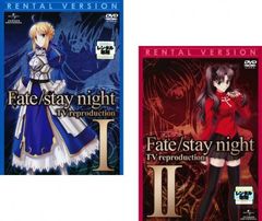 Fate/stay night 페이트 스테이 나이트 TV reproduction(2장 세트) I, II[전권 세트 애니메이션 중고 DVD] 케이스 없음:: 렌탈 떨어짐