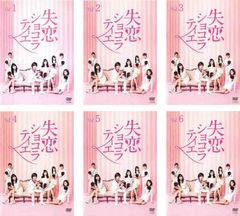 失恋ショコラティエ Blu-ray BOX - メルカリ
