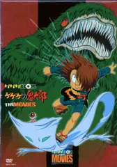 2026年最新】ゲゲゲの鬼太郎 dvdboxの人気アイテム - メルカリ