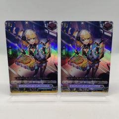 エンディアリングベンダーメイティーナ RR 4枚 ヴァンガード - メルカリ