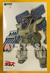 未組立 1/35 ATH-14-SA スタンディングトータス Mk-Ⅱ PS版 - メルカリ