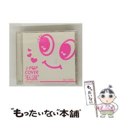中古】 「歯みがき」病 歯周病より恐い / 志村 則夫 / アドア出版