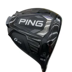 2026年最新】ping g425 max ドライバー 10.5の人気アイテム - メルカリ