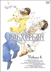 2026年最新】ラーゼフォン Blu-ray BOXの人気アイテム - メルカリ