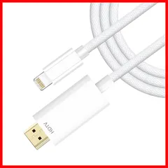 【在庫処分】Phone HDMI 変換ケーブル 1.5Mライトニング HDMIケーブル AV交換アダプタ 1080P 電源不要 i 設定不要 Phone/Padの画面をテレビに映す 差し込むだけ ミラーリング AV/TV視聴 音声同期出力 ゲーム遅延なしPho