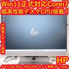 究極一体型！Win11正式対応i7/メ16/DVD/SSD+HDD/無線/カメラ - メルカリ