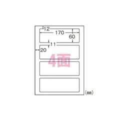 （まとめ） エーワン 屋外でも使えるサインラベルシール ツヤ消しフィルム・ホワイト 31064 5枚入 〔×3セット〕