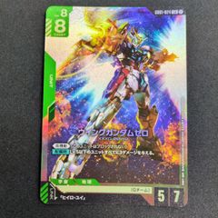ガンダムカードゲームジフレドLR++ 収録カード紹介】 「GFreD」を紹介！ ブースターパック『Steel Requiem