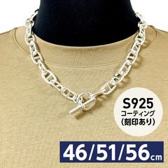 シルバー925 アンカーチェーンネックレス シェーヌダンクルデザイン