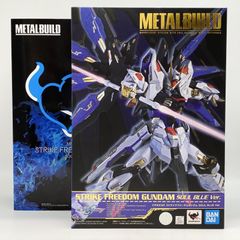 METAL BUILD デスティニー&ストライクフリーダムガンダム 2点セット
