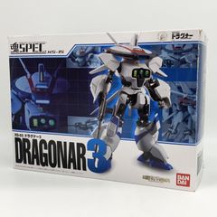 中古】開封 魂SPEC XS-15 XD-03 ドラグナー3 バンダイ 機甲戦記