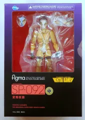 FREEing figma SP092 変態仮面