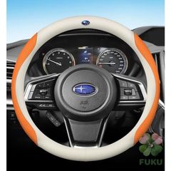 【新品】 スバル SUBARU ホワイトレザー/オレンジ花柄 車用ハンドルカバー 38cm O型 汎用 耐磨耗 吸汗速乾 ハンドル保護 吸汗 滑り止め スタイリッシュ 取付簡単178538