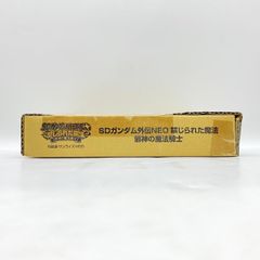 ポン次郎様専用 SDガンダム外伝NEO禁じられた魔法第1弾•第2弾•第3弾