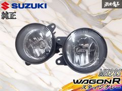 希少！スズキ IPF9771 MH21S ワゴンR フォグランプ ライト 左右 希少！スズキ IPF9771 MH21S ワゴンR フォグランプ ライト 左右 - メルカリ