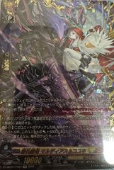 MTG FINAL FANTASY FF 継承史 ファイナルファンタジー クラウド・スト