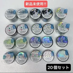 2026年最新】マスキングテープの人気アイテム - メルカリ