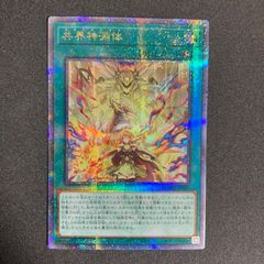 天雷ノ双風神シーナ レリーフ アルティメット - メルカリ