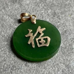 2026年最新】翡翠ペンダントトップの人気アイテム - メルカリ