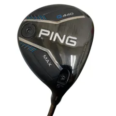 2026年最新】ping tour 2.0 chrome 75 5wの人気アイテム - メルカリ