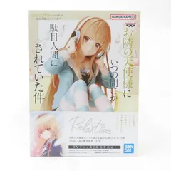 中古 未開封品 Relax time お隣の天使様にいつの間にか駄目人間にされていた件 椎名真昼  BANDAI NAMCO/バンダイナムコ フィギュア pr04269