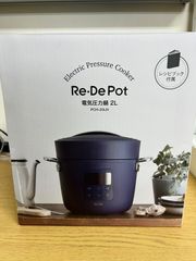 Re De Pot 電気圧力鍋 PCH 20LB 本体 - メルカリ