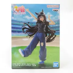 中古 未開封品 BoC'z we／n ウマ娘 プリティーダービー ヴィブロス as Lil?V  BANDAI NAMCO/バンダイナムコ フィギュア pr04272