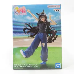 中古 未開封品 BoC'z we／n ウマ娘 プリティーダービー ヴィブロス as Lil?V  BANDAI NAMCO/バンダイナムコ フィギュア pr04273