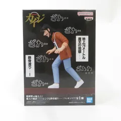 中古 未開封品 魔天の地獄・・・・ どこでも鉄骨渡り・・・！ 賭博黙示録カイジ カイジ  BANDAI NAMCO/バンダイナムコ フィギュア pr04279