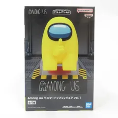 中古 未開封品 モニタートップフィギュアvol.1 Among Us イエロー C BANDAI NAMCO/バンダイナムコ フィギュア pr04282