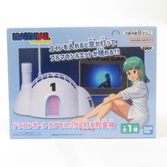 ドラゴンボール カプセルハウス 灯る貯金箱 - メルカリ