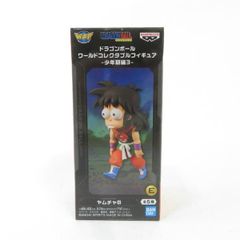 新品未開封】村長 ドラゴンボール ワールドコレクタブル フィギュア