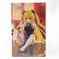 中古 未開封品 Desktop Cute フィギュア To LOVEる-とらぶる-ダークネス 金色の闇 ～チャイナドレスver.～Renewal TAITO/タイトー pr04296