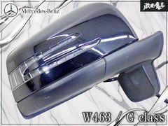 ストア出品！】メルセデス・ベンツ 純正 W463 ゲレンデ Gクラス